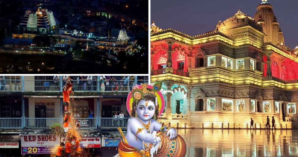 Janmashtami Celebrations in India