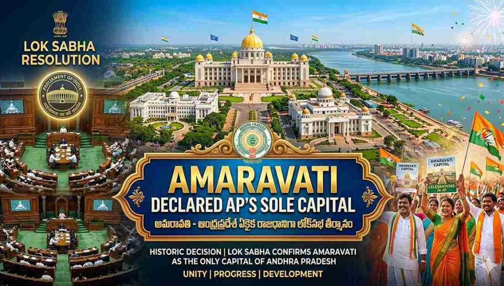Lok Sabha Clears Amaravati as AP Capital